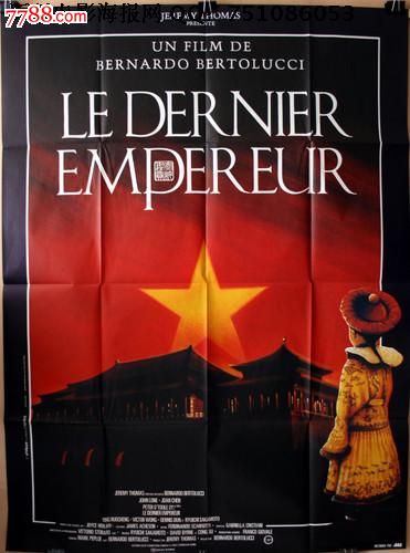 Université Sorbonne-Sité Paris教育部认证办理